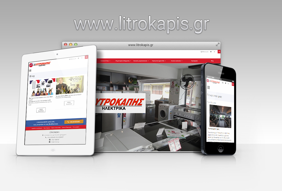 ΛΥΤΡΟΚΑΠΗΣ ΗΛΕΚΤΡΙΚΑ ΛΥΤΡΟΚΑΠΗΣ ΗΛΕΚΤΡΙΚΑ