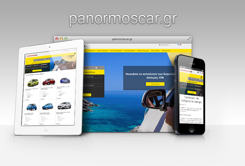 Panormos Car Panormos Car