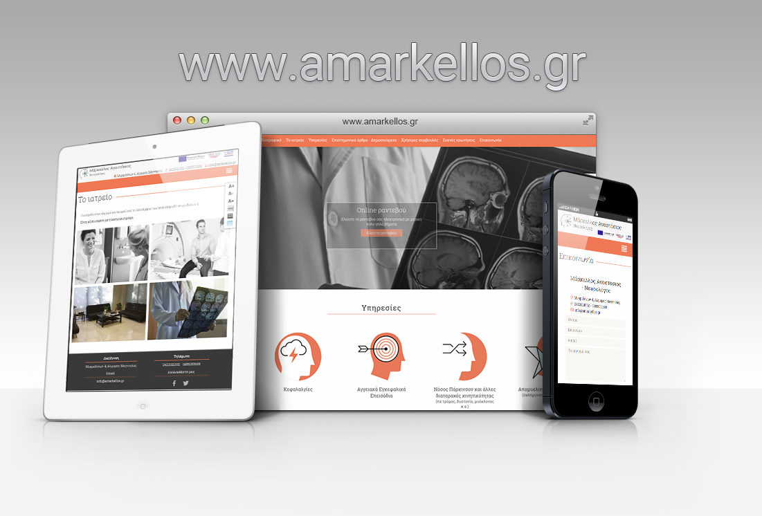 www.amarkellos.gr www.amarkellos.gr