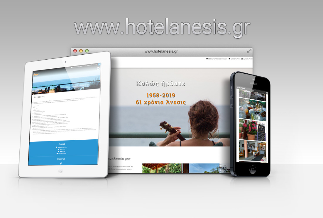 hotelanesis.gr