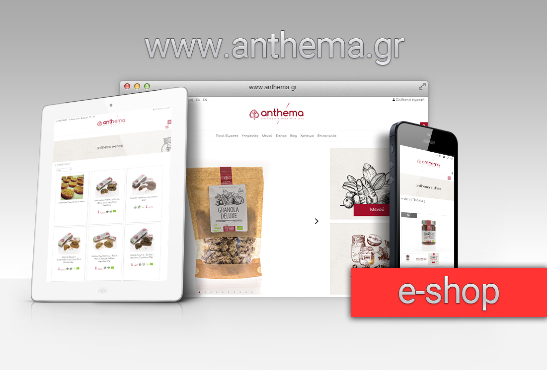 Anthema Anthema