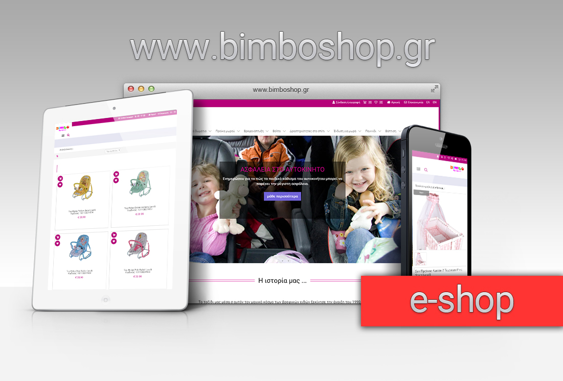 Bimbo Bimbo