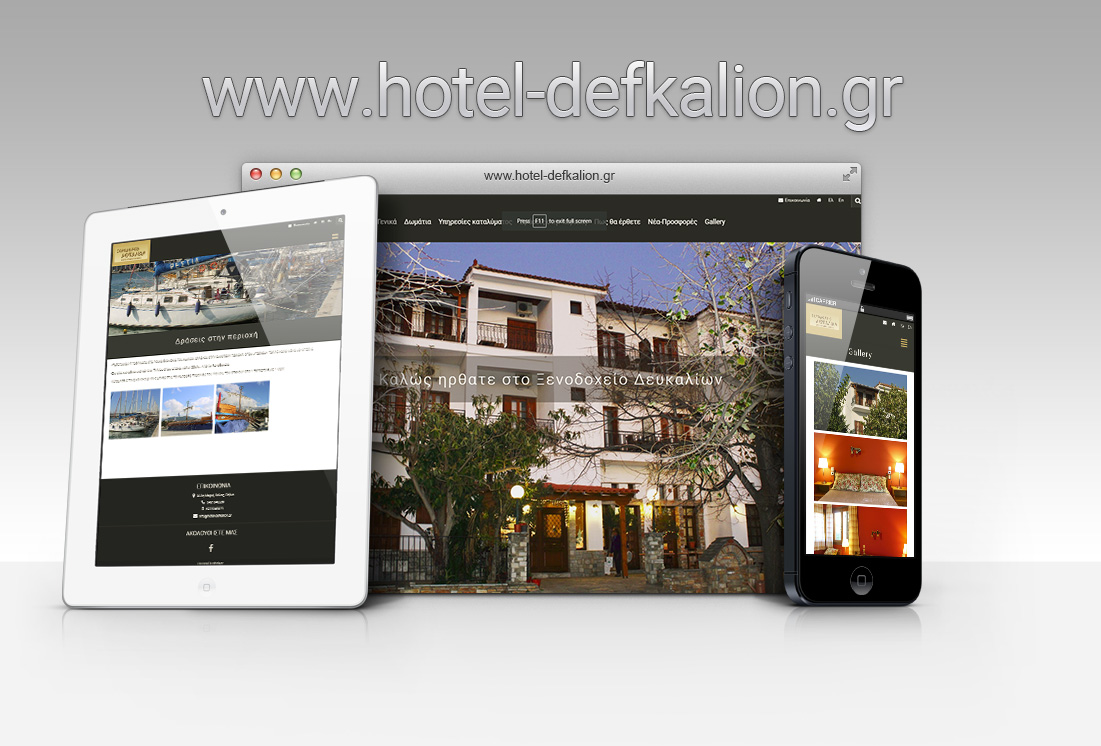 hotel-defkalion