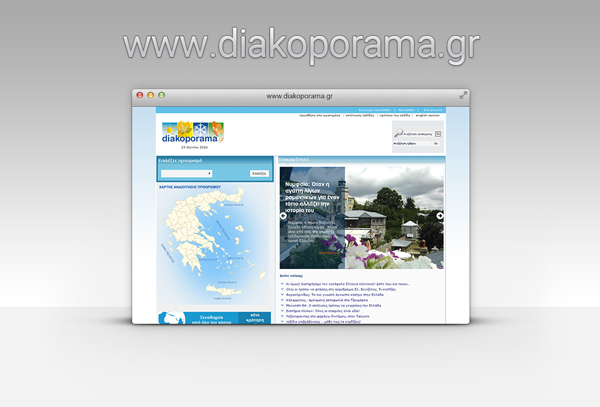 Αναγνωστόπουλος Παναγιώτης Αναγνωστόπουλος Παναγιώτης