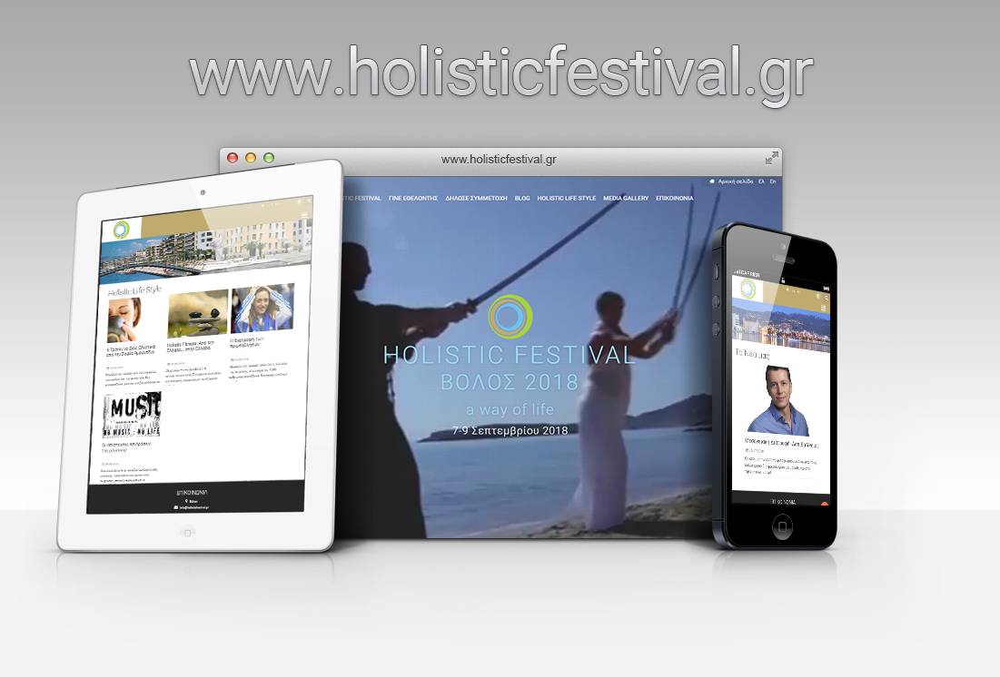 Holistic Festival Holistic Festival
