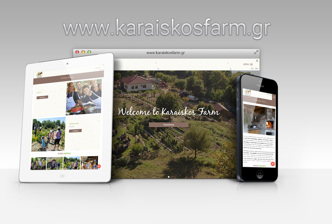Karaiskos farm Karaiskos farm