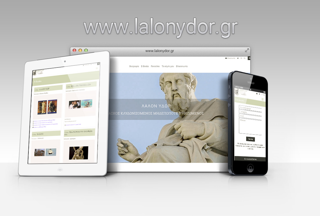 lalonydor.gr lalonydor.gr