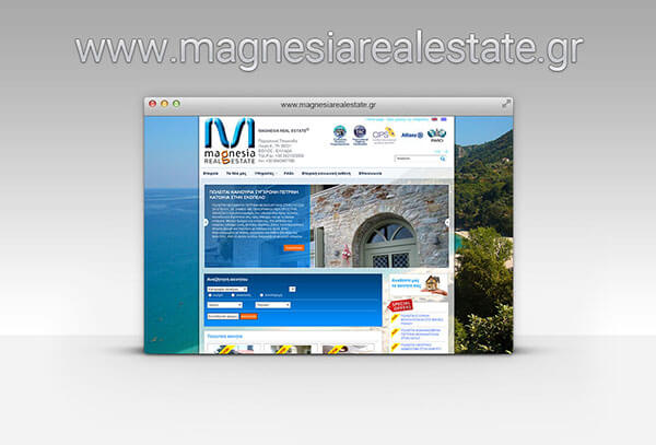 Παρασκευή Τσουκνίδα Magnesia Real Estate