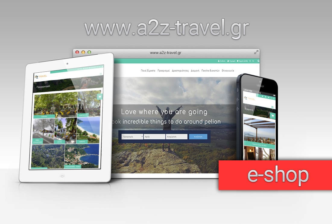 a2z-travel.gr a2z-travel.gr