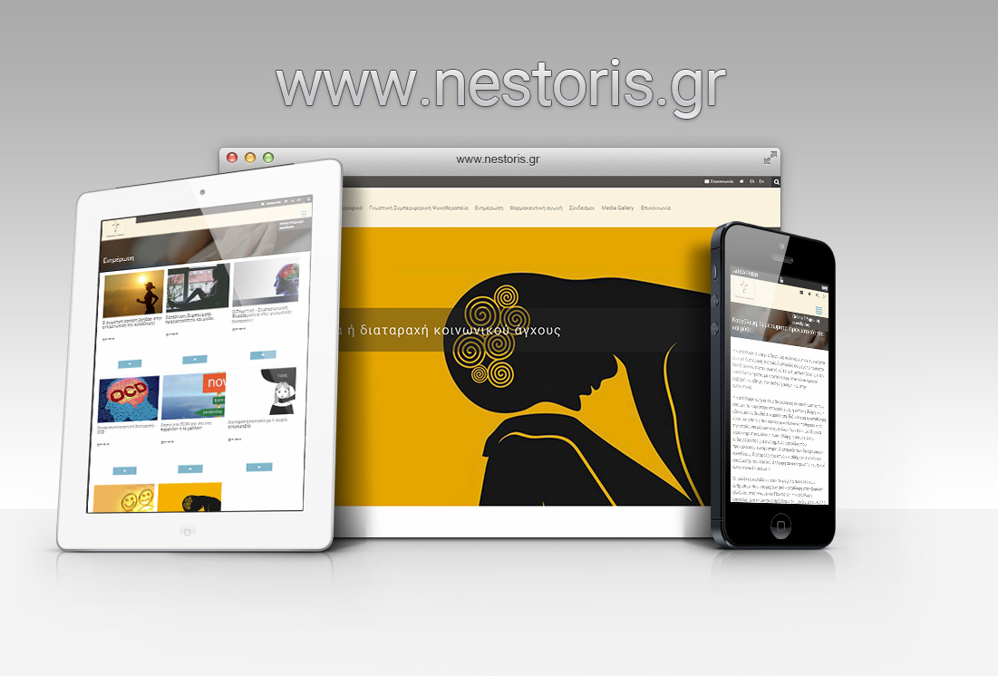 www.nestoris.gr www.nestoris.gr
