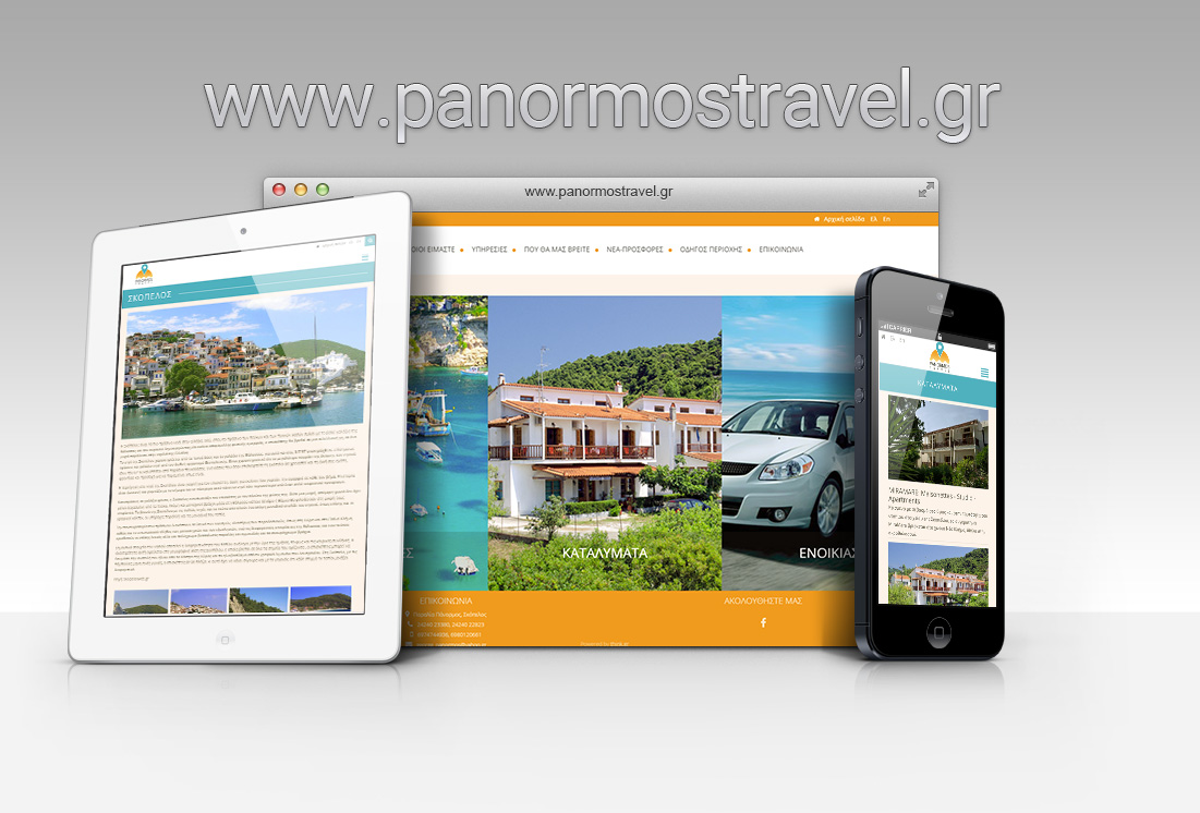 panormos travel