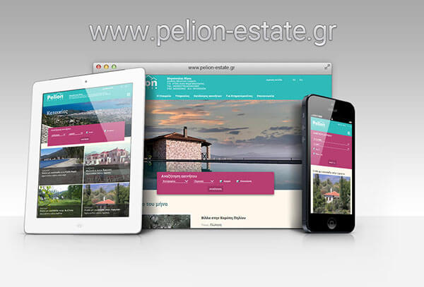 Pelion Estate - Μπρούσαλης Ν.