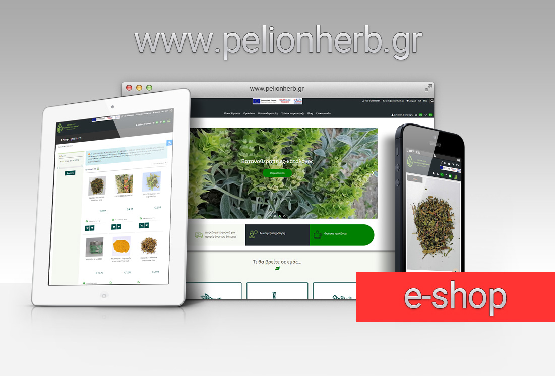 Pelionherb