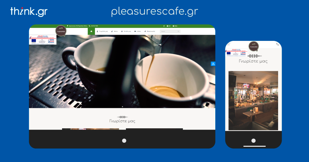 Pleasures seaside cafe and more Pleasures seaside cafe and more