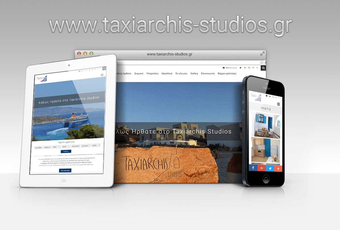 taxiarchis-studios.gr taxiarchis-studios.gr