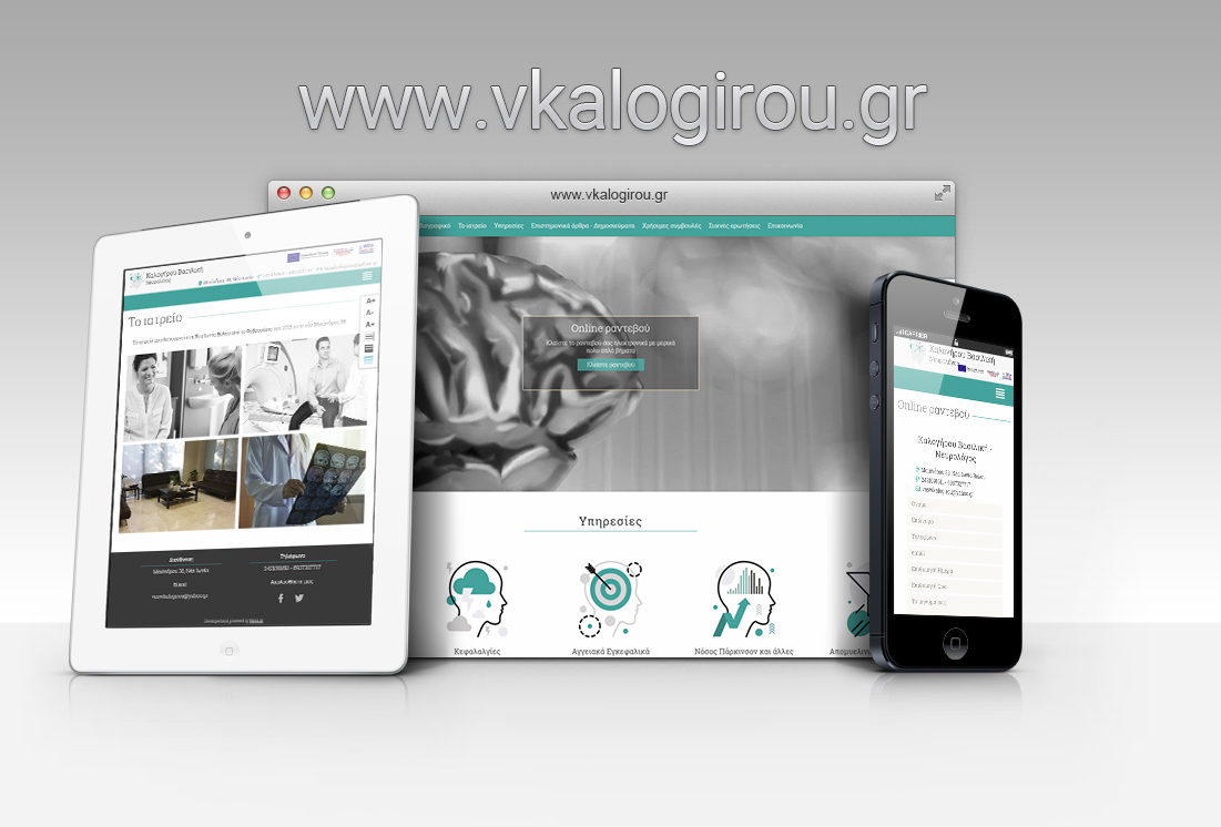 www.vkalogirou.gr www.vkalogirou.gr