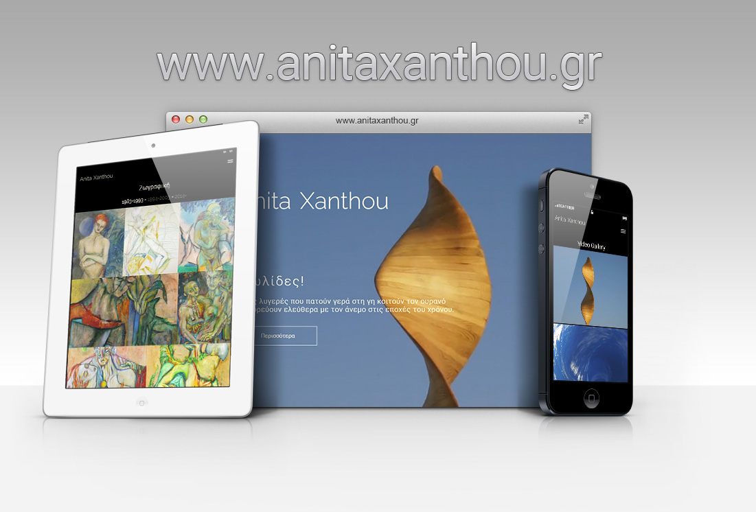 http://anitaxanthou.gr/ http://anitaxanthou.gr/