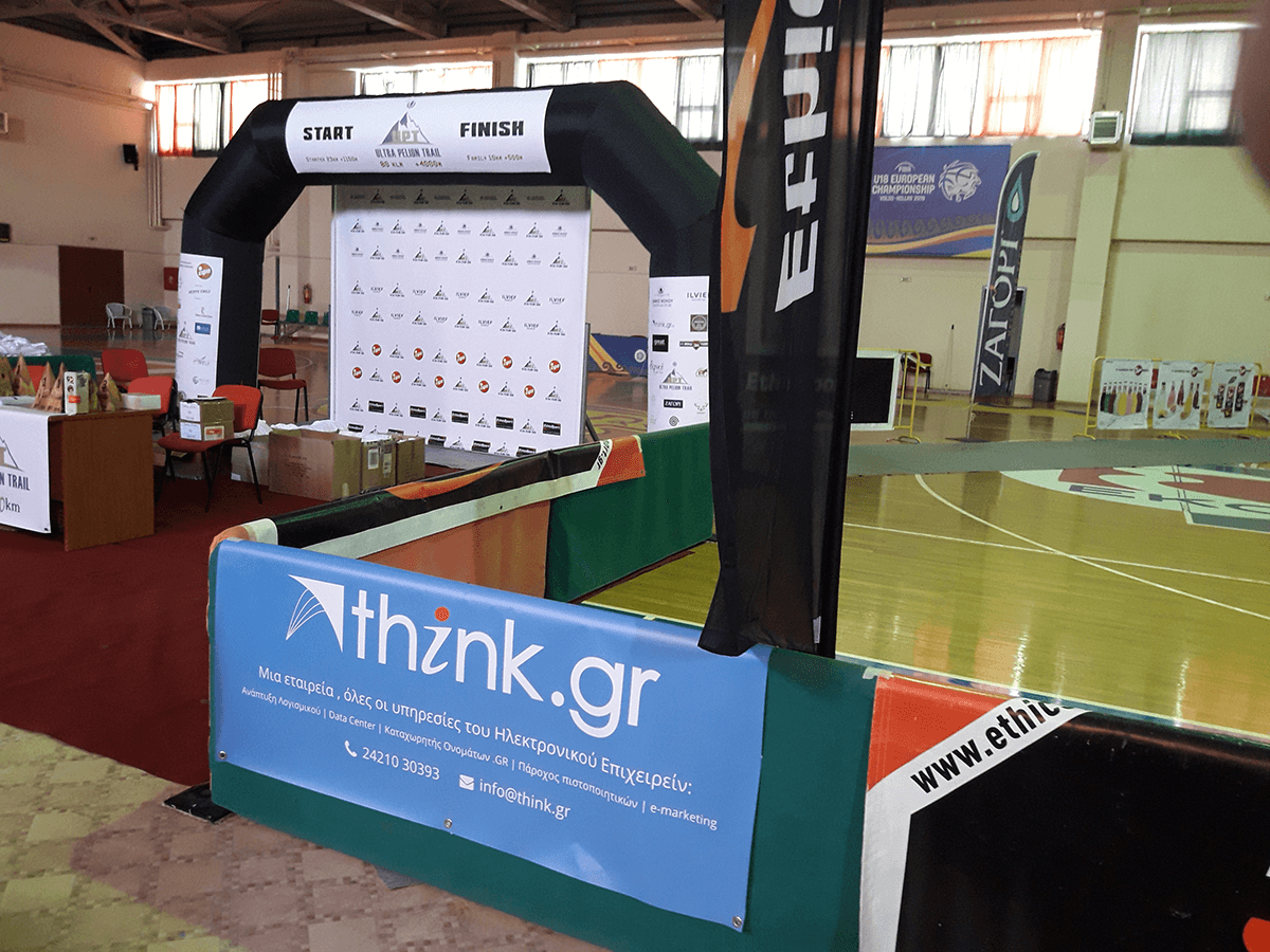 think.gr AE, εταιρική κοινωνική ευθύνη 2019