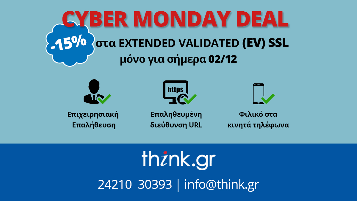 Cyber monday deal!