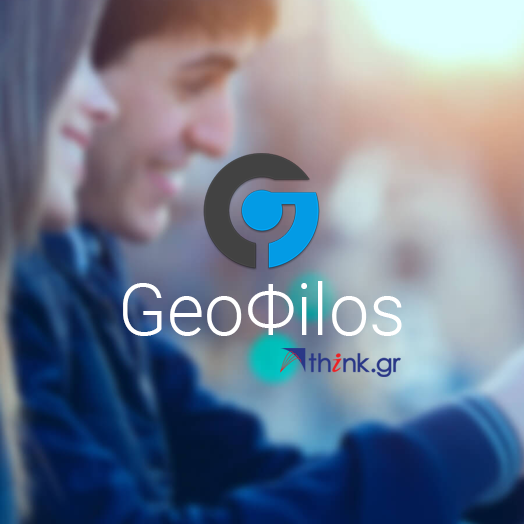GeoΦilos by think.gr
