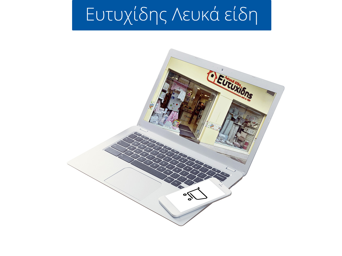 Νέες αναθέσεις e-shop